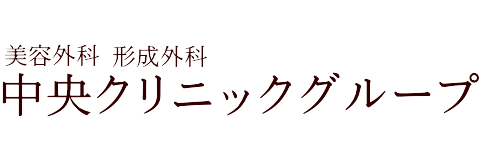 美容外科中央クリニック採用サイト
